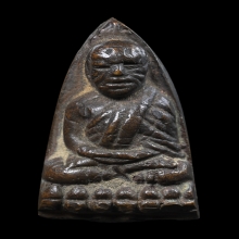 หลวงพ่อทวด เตารีดเล็ก ปี 2505 แข้งขีด 