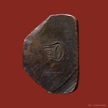 พระรูปเหมือนปั้มก้นระฆัง หลวงพ่อพรหม วัดช่องแค ปี 2512