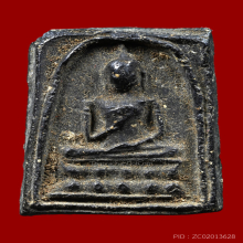 พระสมเด็จปิลันทน์ วัดระฆังโฆสิตาราม พิมพ์ปางปฐมเทศนา