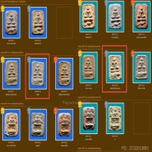 หลวงพ่อปาน วัดบางนมโค พิมพ์ปลาจีน หายาก และนิยมที่สุดในพิมพ์
