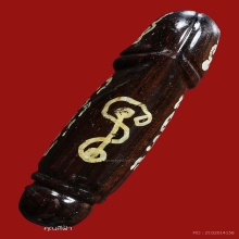 ปลัดขิก หลวงพ่อยิด