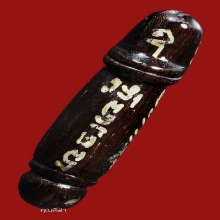 ปลัดขิก หลวงพ่อยิด