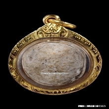 ลูกอมผงกระดูกผี อาจารย์หนู วัดโพธิ์ท่าเตียน