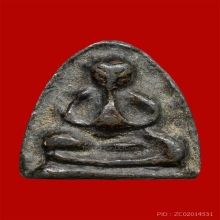 พระปิดตาเนื้อชินตะกั่วหลังจารเก่า