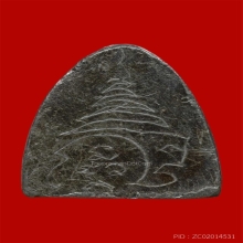 พระปิดตาเนื้อชินตะกั่วหลังจารเก่า