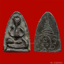 พระปิดตาเนื้อชินตะกั่วหลังจารเก่า