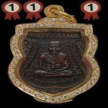 หลวงปู่ทวด เลื่อนสมณศักดิ์ ปี2508 แช้มป์3งานสมาคม