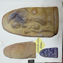 พระสิวลีกางร่ม หลวงพ่อกวย วัดโฆสิตาราม