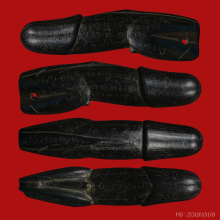 >>>..,ปลัดขิกหลวงพ่อฟัก วัดนิคมฯ ไม้ดำดง สภาพน่ารัก น่าใช้