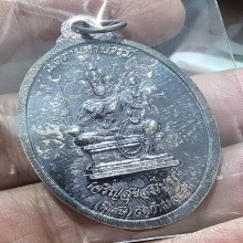 หลวงปู่เเผ้ว ปวโณ เนื้อเงิน เมตตาบารมี สวยมาก กล่องเดิม