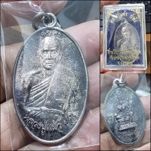 หลวงปู่เเผ้ว ปวโณ เนื้อเงิน เมตตาบารมี สวยมาก กล่องเดิม