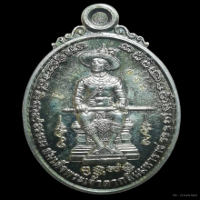 เหรียญเจ้าตากเนื้อเงิน อ.วราห์ วัดโพธิ์ทอง ปี2559