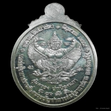 เหรียญเจ้าตากเนื้อเงิน อ.วราห์ วัดโพธิ์ทอง ปี2559