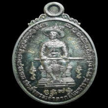 เหรียญเจ้าตากเนื้อเงิน อ.วราห์ วัดโพธิ์ทอง ปี2559