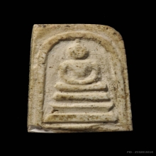 พระสมเด็จ