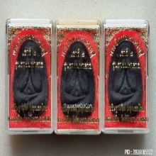 พระปิดตามหาเศรษฐี เสาร์ 5 หลวงปู่ทิม วัดพระขาว ปี 40