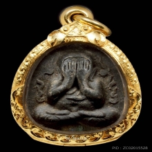 พระปิดตากนกข้าง เนื้อผงใบลานตะกรุดคู่ หลวงปู่โต๊ะ 