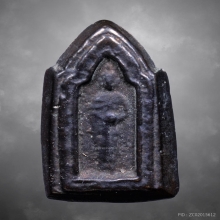 เหรียญหล่อวัดราชบพิธ พิมพ์ห้าเหลี่ยมอุ้มบาตร พ.ศ. 2472