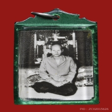  รูปถ่ายคุณแม่บุญเรือน หลังตะกรุด ตัวจริงหายาก สวยเดิม