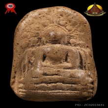 พระคงลำพูน เนื้อดิน สภาพสวย ไม่หักไม่ซ่อม