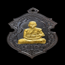 หลววงพ่อหลบนวะหน้ากากทองคำ