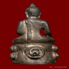 พระกริ่งพระพุทธสิหิงค์ วัดพระมหาธาตุ ปี2517