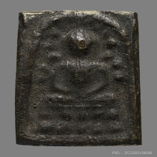 พระระฆังหลังค้อน วัดระฆังโฆสิตาราม เนื้อสำริด