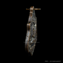 เหรียญหลังยันต์หลวงพ่อกวย วัดบ้านแค ปี2521 