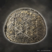 พระปิดตากนกข้างไม่ฝังตะกรุดขึ้นลายเสือ หลวงปู่โต๊ะ