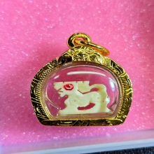 สิงห์มหาอำนาจ  หลวงพ่อมุ้ย วัดดอนไร่ ปี 2510-2517