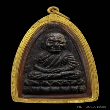 หลวงปู่ทวด วัดช้างให้ ปี2524 เนื้อว่าน พิมพ์ใหญ่