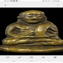 หลวงพ่อเงิน พิมพ์ขี้ตา 