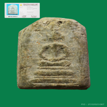 พระวัดบึงพระยาสุเรนทร์พิมพ์เล็บมือ