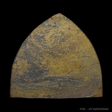 รูปเหมือนปั๊มพิมพ์หลังเตารีด หลวงพ่อพรหม วัดช่องแค ทองระฆัง