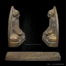 รูปเหมือนปั๊มพิมพ์หลังเตารีด หลวงพ่อพรหม วัดช่องแค ทองระฆัง