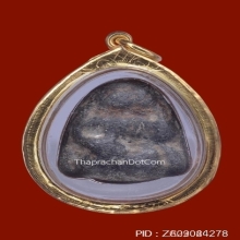 พระปิดตาหลวงพ่อเนียม วัดน้อย จ.สุพรรณบุรี