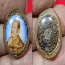 ล็อกเก็ตหลวงพ่อยิด..หลังหมุดเงิน..รุ่นแจกกฐิน ปี 2535