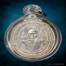 ลพ.สง่า วัดบ้านหม้อ จ.ราชบุรี ปี30 เนื้อเงิน รุ่นประสบการM16