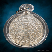 ลพ.สง่า วัดบ้านหม้อ จ.ราชบุรี ปี30 เนื้อเงิน รุ่นประสบการM16