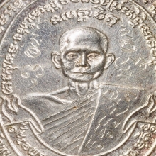 ลพ.สง่า วัดบ้านหม้อ จ.ราชบุรี ปี30 เนื้อเงิน รุ่นประสบการM16