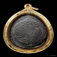 พระปิดตาจัมโบ้ 2 เนื้อใบลาน หลวงปู่โต๊ะ