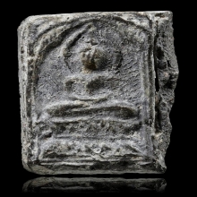 พระรัศมีประภามณฑลหลวงปู่ศุข เนื้อผง สวย