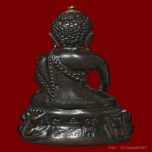 พระกริ่งสิทธัตโถ รุ่นแรก ปี2508  องค์พิเศษ