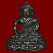 พระกริ่งสิทธัตโถ รุ่นแรก ปี2508  องค์พิเศษ