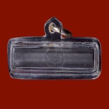 ตะกรุดหลวงปู่โต๊ะ วัดประดู่ฉิมพลี เนื้อตะกั่ว ปี2510