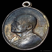 M16 เนื้อเงิน ปี2513 หลวงพ่อแพ วัดพิกุลทอง สิงห์บุรี