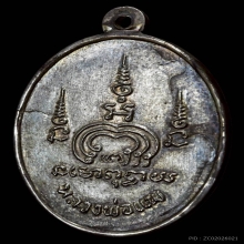 M16 เนื้อเงิน ปี2513 หลวงพ่อแพ วัดพิกุลทอง สิงห์บุรี