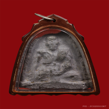 พระวัดประสาทบุญญาวาสปี2606พิมพ์หลวงปู่ศุข