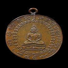 เหรียญพระพุทธ หลวงพ่อแก้ว วัดพวงมาลัย ปี 2459 ดารา 2 เล่ม