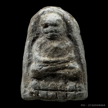   พระหลวงปู่ทวด พิมพ์พระรอด อ.นองปลุกเสก ปี2514